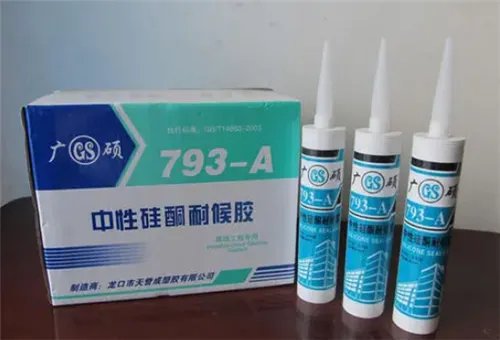 粘陶瓷用什么胶