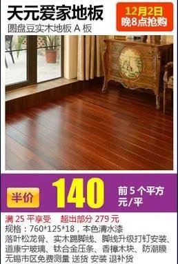 看2017最强拼假攻略