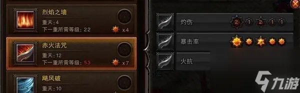 斗战神新区罗刹怎么玩