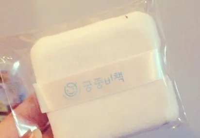 宫中秘策是什么牌子?宫中秘策什么档次