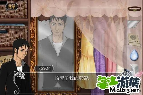 Antrim Esc3安城密室3攻略图文第三章