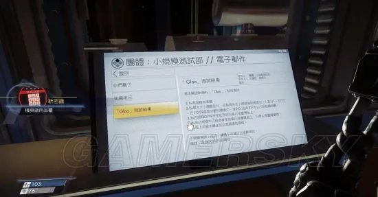 《掠食》图文攻略 全收集全任务图文攻略