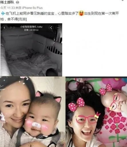 章子怡飞机上挨骂真实原因曝光 因想女儿在飞机上视讯被吐槽