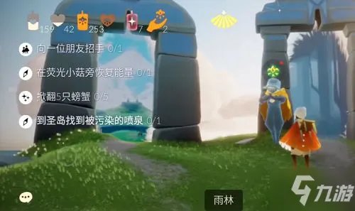 《光遇》圣岛被污染的喷泉位置及任务介绍 圣岛被污染的喷泉如何净化