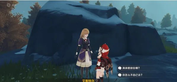 原神雪山大勘测信标位置