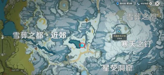 原神雪山大勘测信标位置