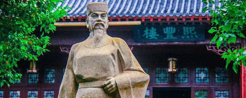 不畏浮云遮望眼出自哪位诗人 不畏浮云遮望眼出自哪里