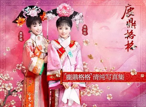 清纯私房写真集