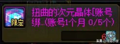 dnf勇者装备获取技巧推荐 地下城勇者光迹兑换流程