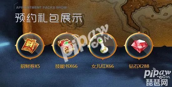 街机三国激活码（街机三国礼包怎么领取）