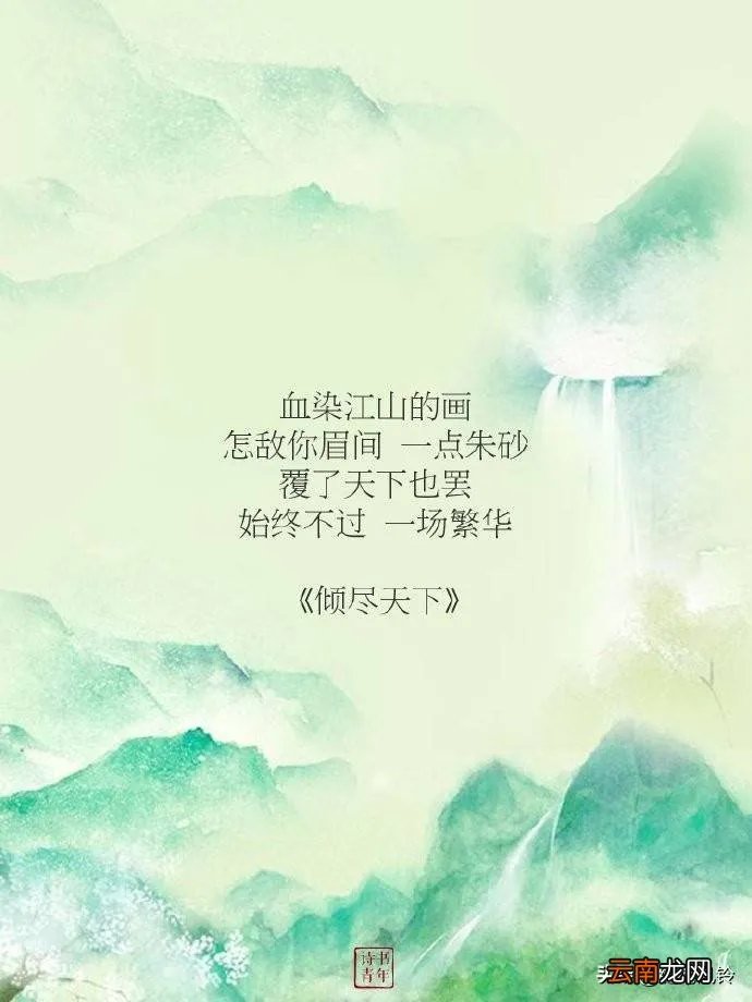 九首唯美伤感古风歌曲 伤感唯美歌曲