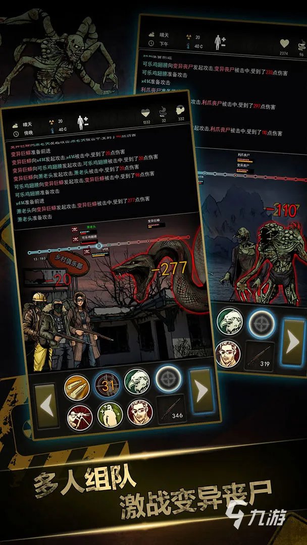 双人同屏打僵尸的游戏大全2022 好玩的双人打僵尸游戏有哪些