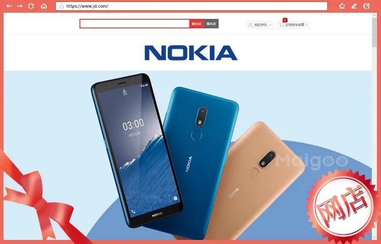 2023十大热门诺基亚手机排行榜 诺基亚手机哪款好【TOP榜】