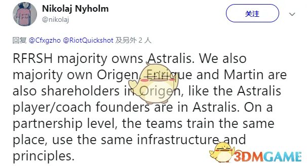 《LOL》欧洲LEC赛区Origen战队介绍