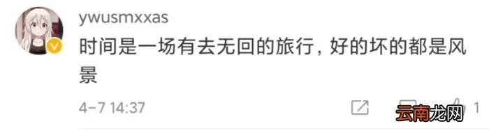 因丑闻退圈的韩星朴有天 朴有天被扇耳光