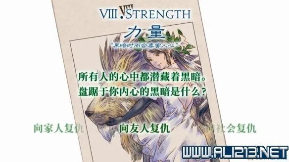 《皇家骑士团重生》攻略图文全解析 新手攻略详细介绍