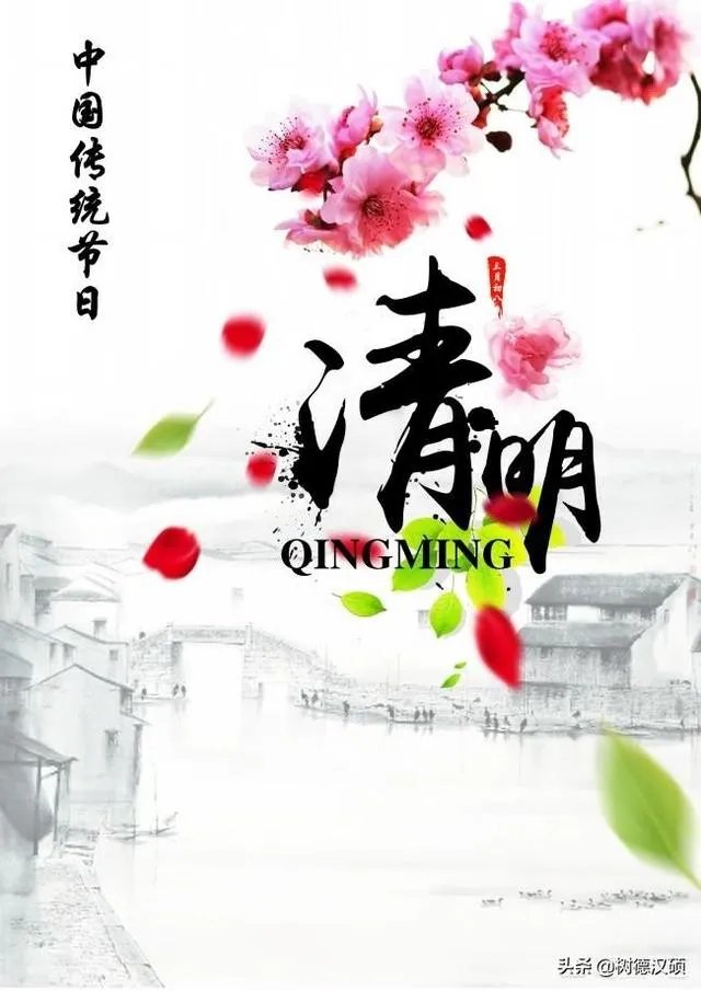 我国的哪个传统节日是没有固定日期的？