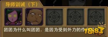 我叫MT3.1组合技能改动图文全面详细介绍