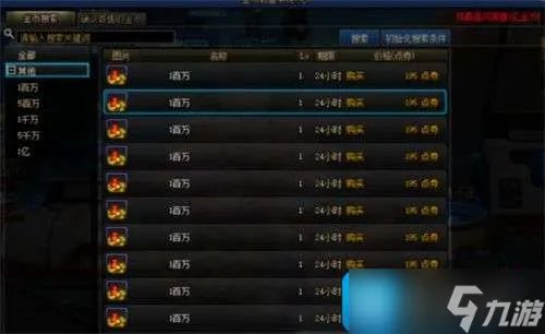 dnf代币卷能买金币吗 代币卷使用机制