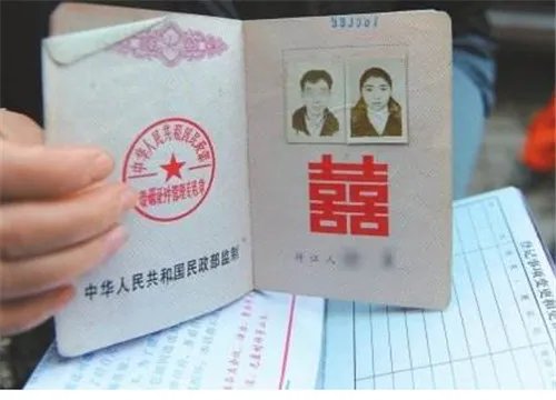 结婚证字号查询途径是什么    结婚登记信息网上能查吗