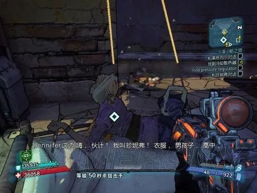 游民速攻组《无主之地2》DLC-斯卡蕾特船长与她的海盗宝藏图文攻略