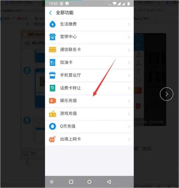 一y币等于多少人民币