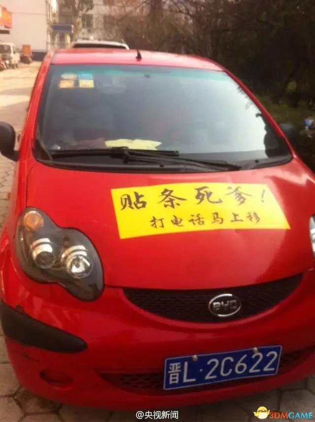 山西最牛违停司机咒交警 盘点五花八门的违停现象