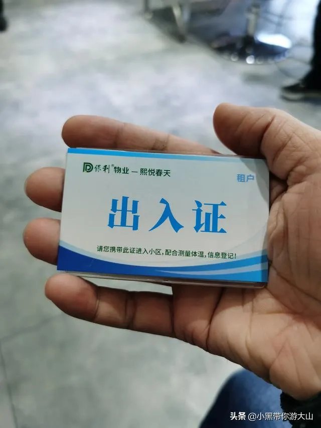 北京调整为二级响应，是什么意思?管理上有何变化？