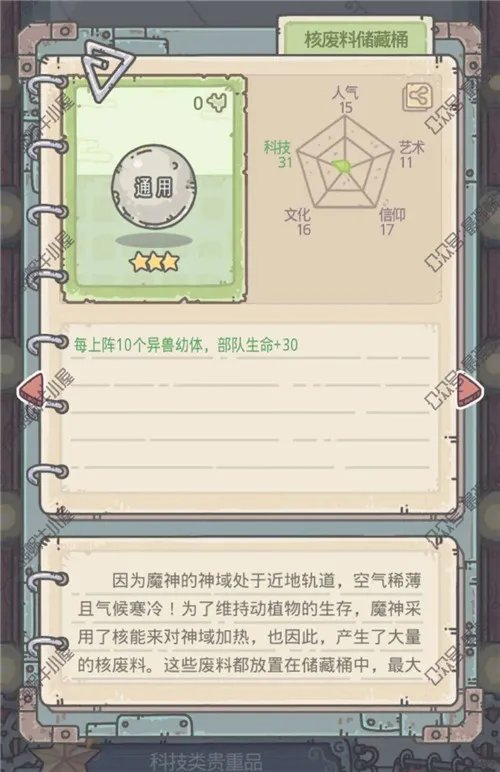 最强蜗牛饥饿的怪兽任务路线 高丽神域支线任务攻略