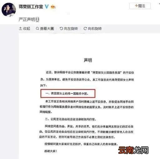 演员宁静国籍是哪国 宁静到底是哪国人