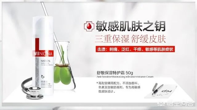 你用过哪些超好用的良心国货化妆品?