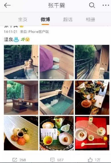 miki张千巽多大就和张木易同居发生关系了 张木易和miki亲密照片