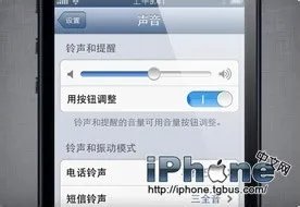 iPhone5说明书：技巧和窍门的使用手册