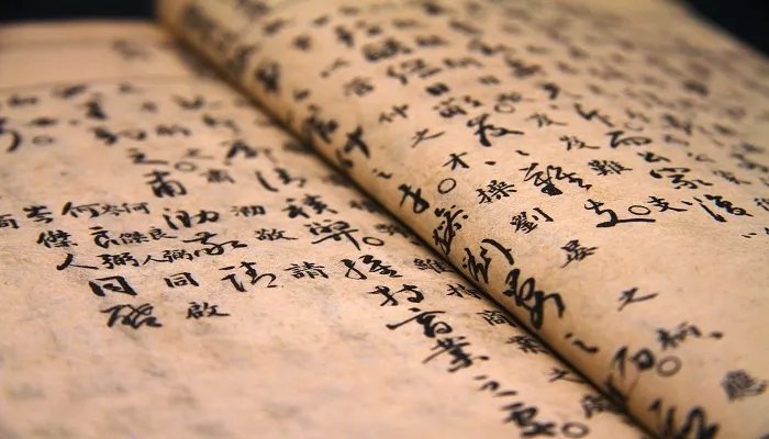 中国第一部断代体史书是什么 我国第一部断代体史书是什么