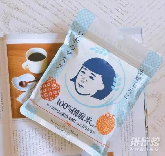 有哪些平价好用的面膜推荐?适合学生党的平价面膜推荐