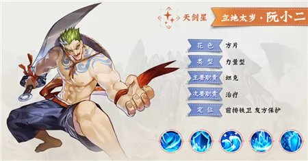 小浣熊百将传方块英雄能当主力吗