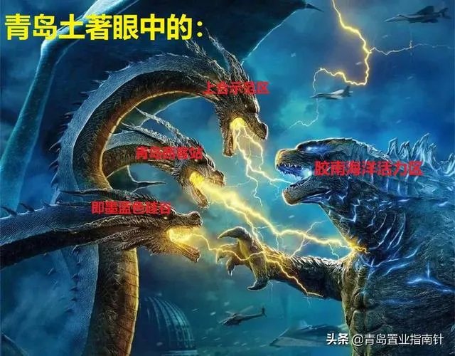 青岛西海岸古镇口海边的房子今年能入手吗?