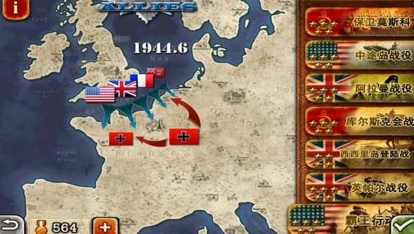 世界征服者2刷勋章