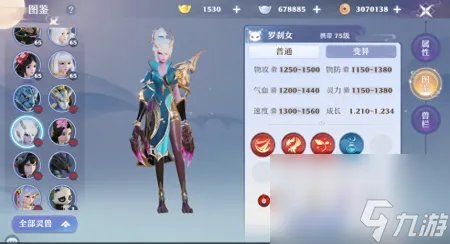 梦幻诛仙合欢怎么加点技能 梦幻新诛仙合欢门派养成攻略