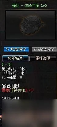 dnf黑魔后刷图加点攻略 地下城黑魔后碾压流刷图教程