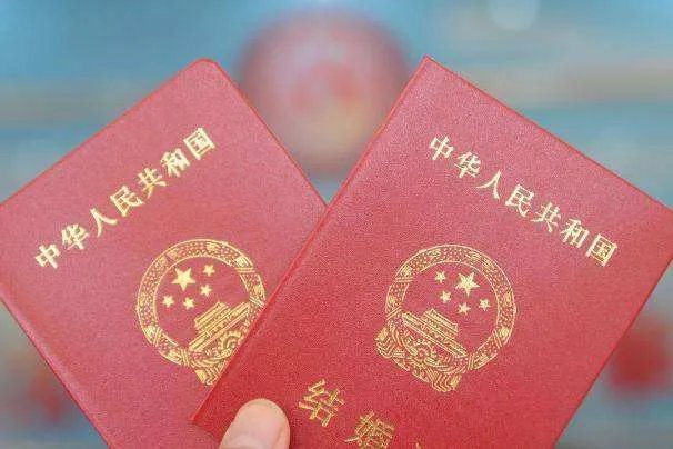 本命年能否结婚 本命年可以领证登记吗