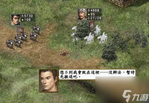 三国志10技巧心得 三国志10个人模式攻略