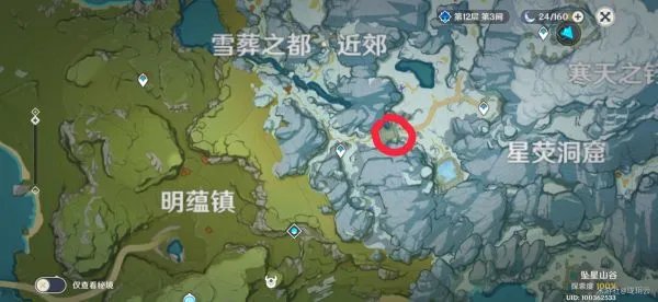 《原神》隐藏成就逆子的归乡攻略 逆子的归乡成就怎么达成