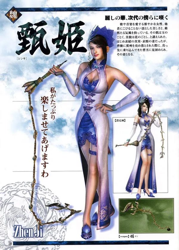 爱真三中文网的详细介绍