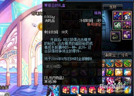 战争领主的零件怎么获得