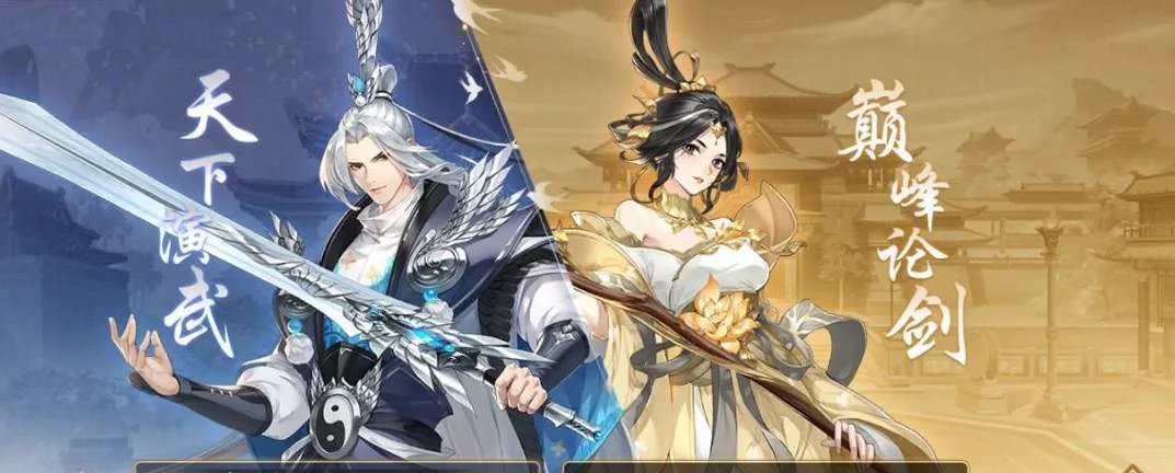 武林闲侠天下演武玩法介绍_武林闲侠