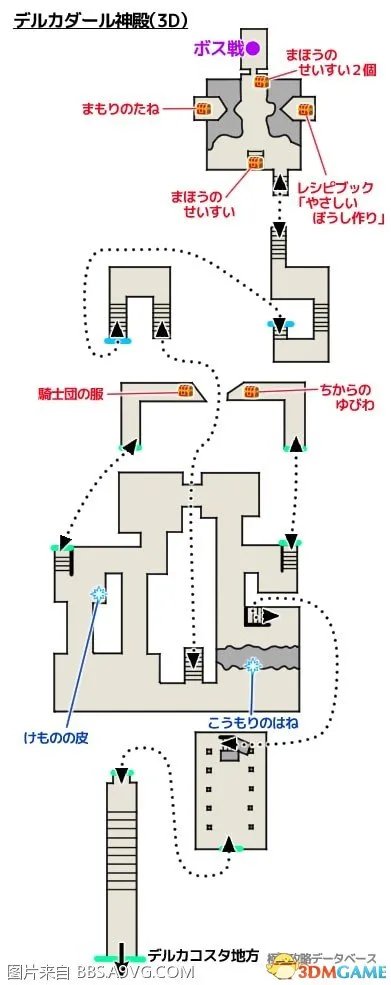 勇者斗恶龙113ds版迷宫地图 DQ113ds全迷宫地图一览