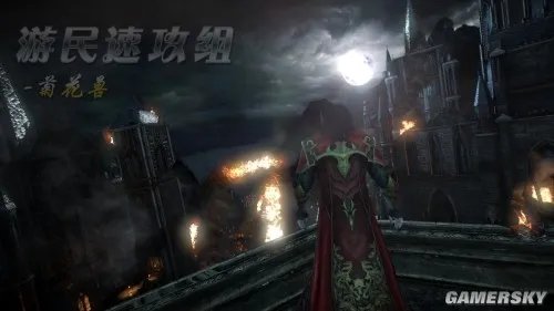 恶魔城:暗影之王2 全关卡图文攻略