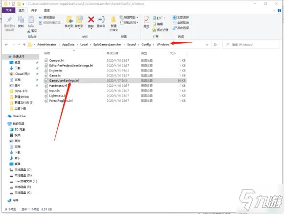 《正当防卫4》怎么设置中文 EPIC版本中文设置方法教程
