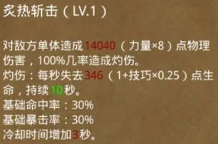 地下城堡2黄沙之主阵容打法